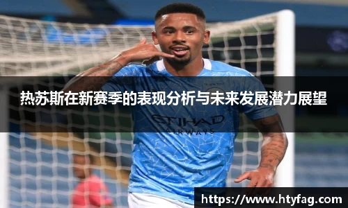杏耀平台